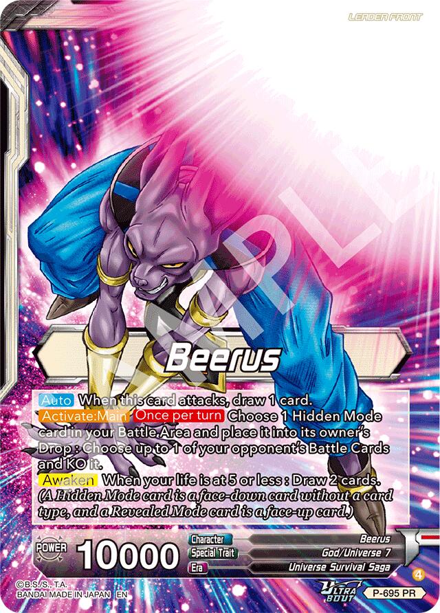 Beerus // Beerus, Dignified Destruction (P-695) [Promotion Cards]