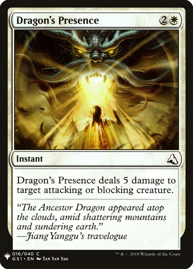 Dragon's Presence [Mystery Booster] | Gauntlet Hobbies - Angola