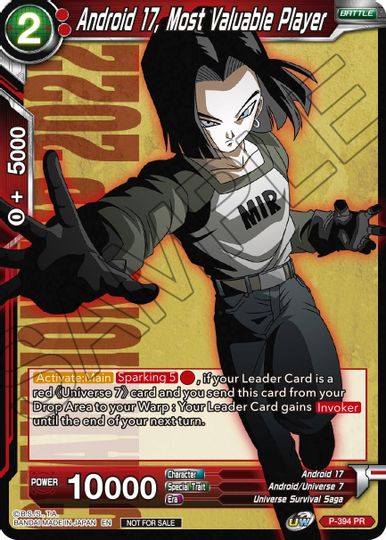 Android 17, Most Valuable Player (P-394) [Promotion Cards] | Gauntlet Hobbies - Angola
