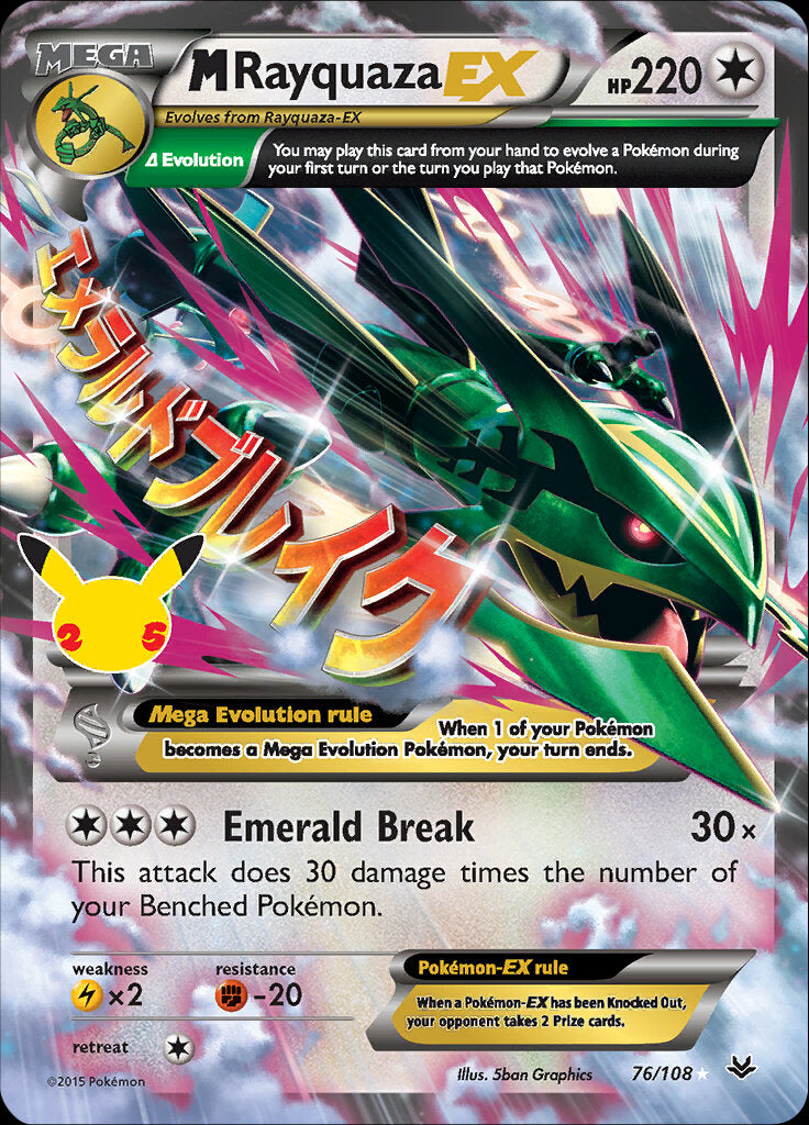 M Rayquaza EX (76/108) [Celebrations: 25th Anniversary - Classic Collection] | Gauntlet Hobbies - Angola