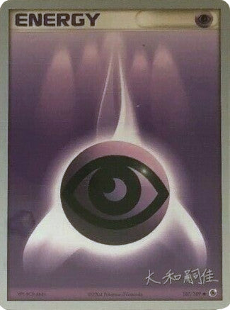 Psychic Energy (107/109) (Magma Spirit - Tsuguyoshi Yamato) [World Championships 2004] | Gauntlet Hobbies - Angola