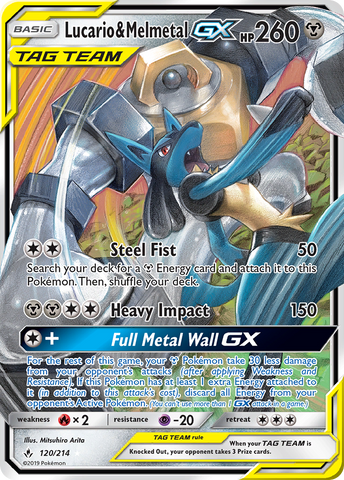 Lucario & Melmetal GX (120/214) [Sun & Moon: Unbroken Bonds]