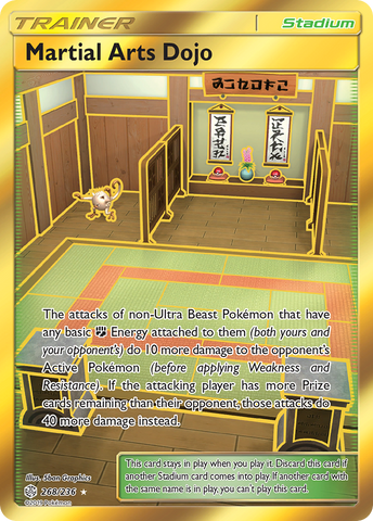 Martial Arts Dojo (268/236) [Sun & Moon: Cosmic Eclipse]