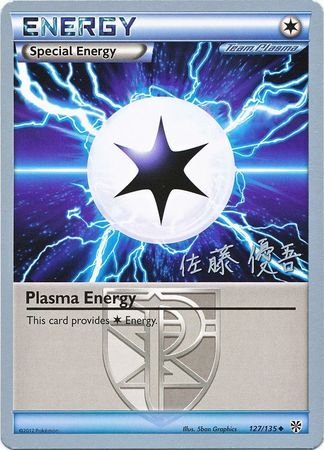 Plasma Energy (127/135) (Ultimate Team Plasma - Yugo Sato) [World Championships 2013] | Gauntlet Hobbies - Angola