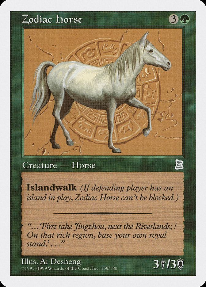 Zodiac Horse [Portal Three Kingdoms] | Gauntlet Hobbies - Angola